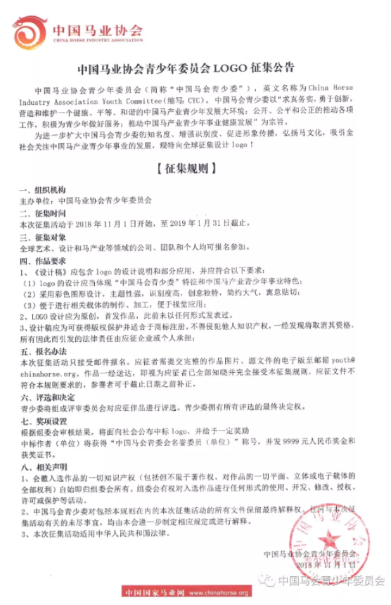 QQ圖片20190129100328.png