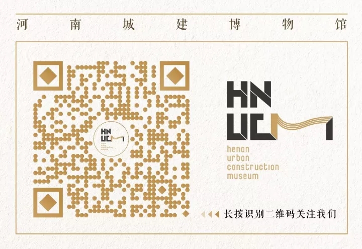 河南城建博物館標(biāo)志征集大賽延遲比賽截稿時間
