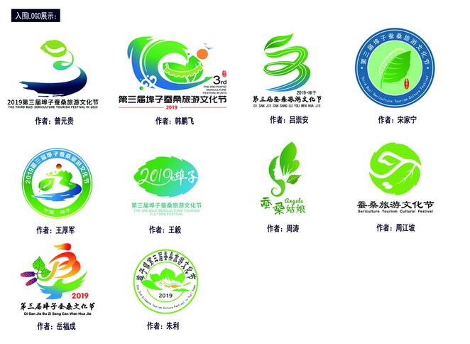 埠子鎮第三屆蠶桑旅游文化節評選結果新鮮出爐，大獎等你來開!