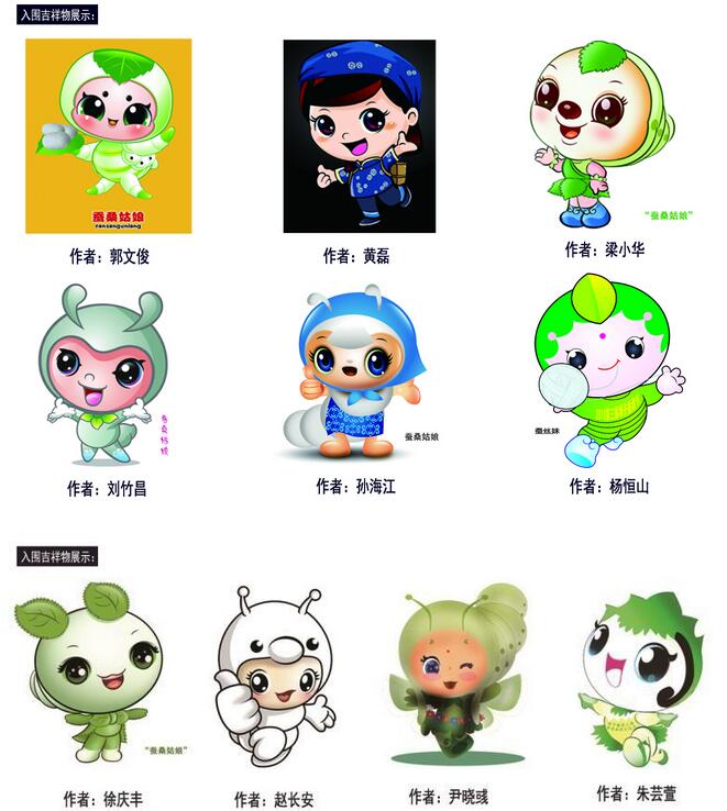 埠子鎮第三屆蠶桑旅游文化節評選結果新鮮出爐，大獎等你來開!