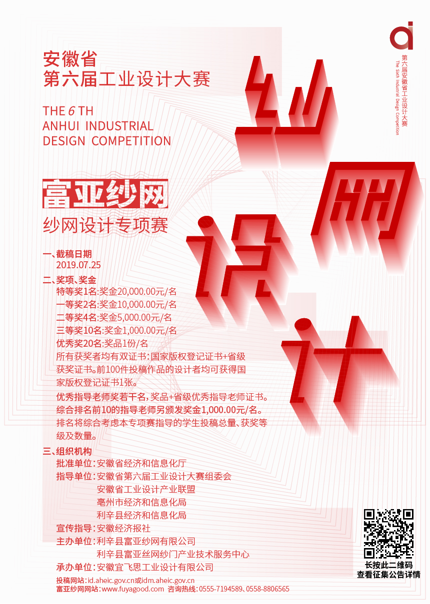 手機顯示 (2).jpg