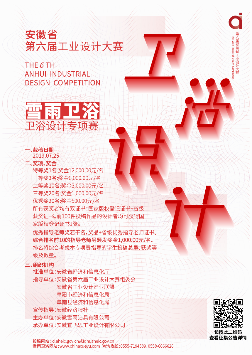 手機顯示 (1).jpg