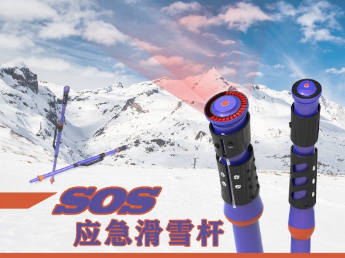 2019張家口工業設計大賽入圍作品