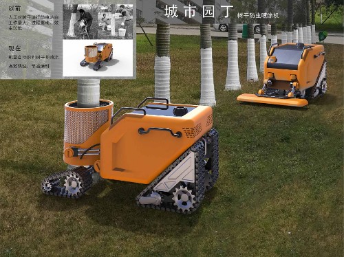 2019張家口工業設計大賽入圍作品