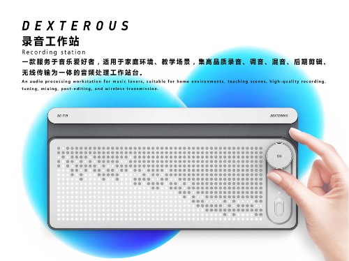 2019張家口工業設計大賽入圍作品