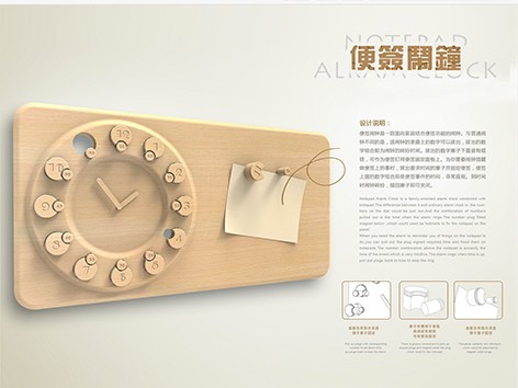 2019張家口工業設計大賽入圍作品