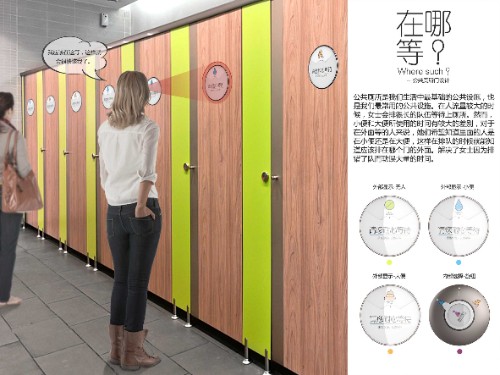 2019張家口工業設計大賽入圍作品