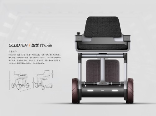 2019張家口工業設計大賽入圍作品