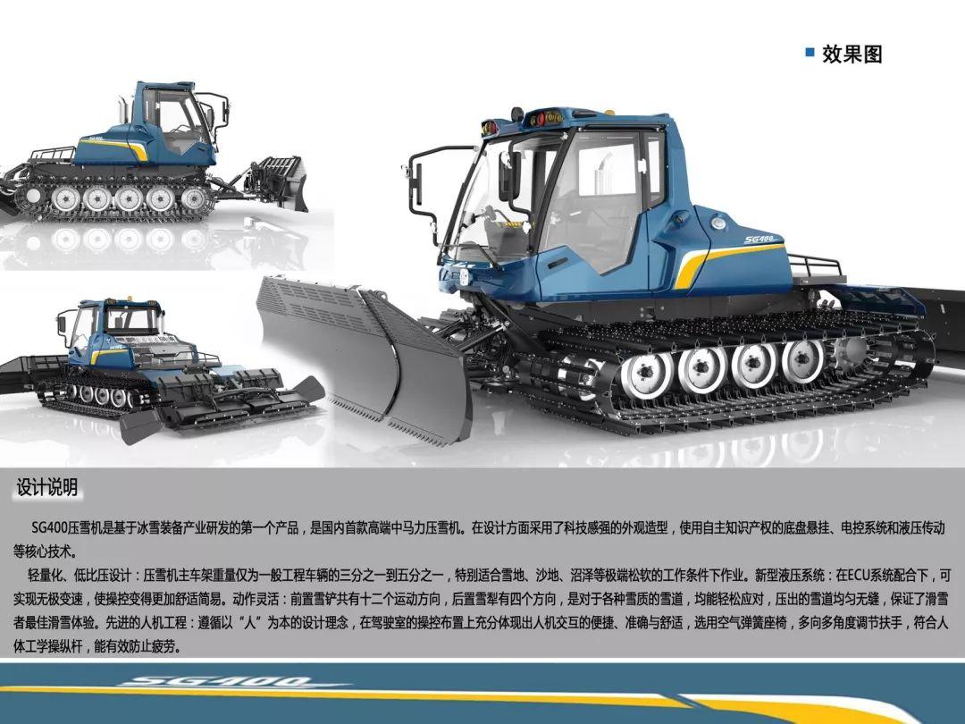 揭曉 | 2019張家口工業設計大賽 獲獎作品出爐