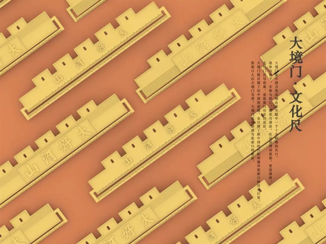 揭曉 | 2019張家口工業設計大賽 獲獎作品出爐