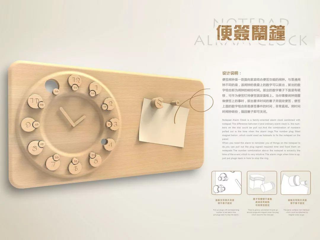 揭曉 | 2019張家口工業設計大賽 獲獎作品出爐