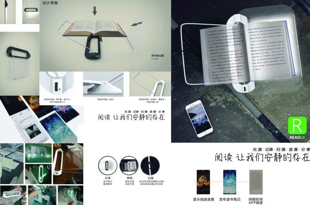 揭曉 | 2019張家口工業設計大賽 獲獎作品出爐