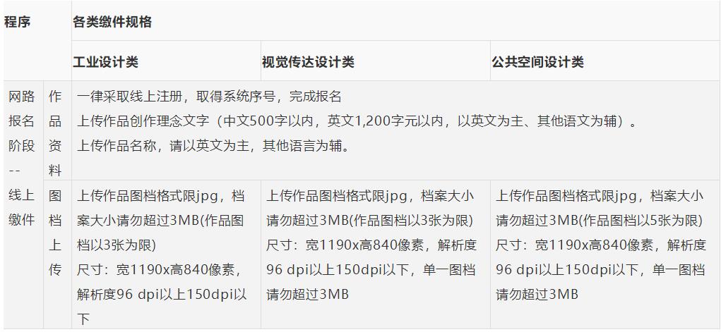 QQ截圖20210707102853.jpg
